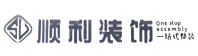 巴中市平昌县顺利整装公司