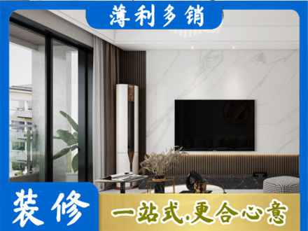巴中市平昌县改造旧房
