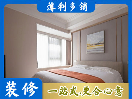 巴中市平昌县装修公司42.jpg