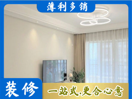 巴中市平昌县专业装修客厅