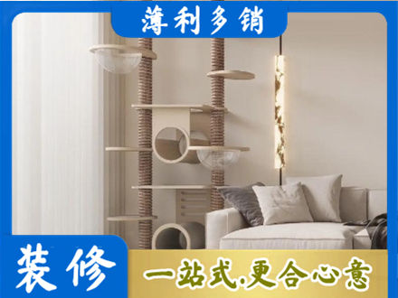 巴中市平昌县专业定制窗帘