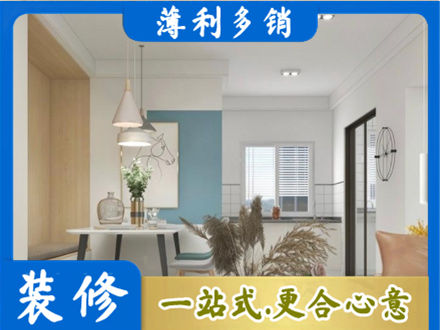 巴中市平昌县专业餐厅装修