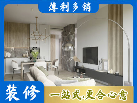 巴中市平昌县专业客厅地板装修