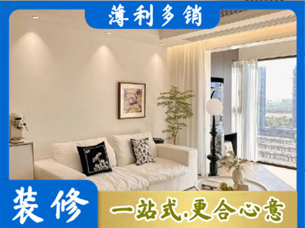 巴中市平昌县专业背景墙装修