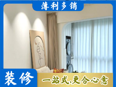 巴中市平昌县阳台装修