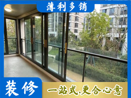 巴中市平昌县阳台封窗