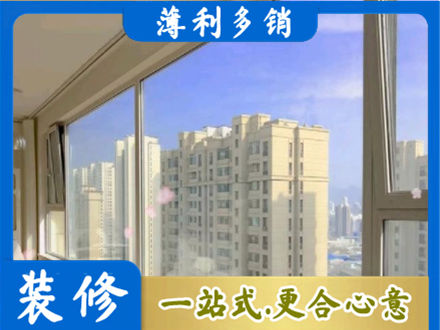 巴中市平昌县高层封窗