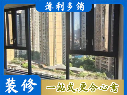 巴中市平昌县阳台推拉窗
