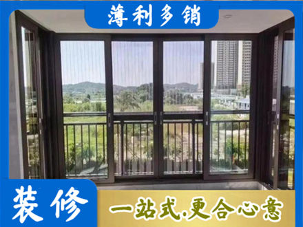 巴中市平昌县封窗防坠网