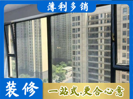 巴中市平昌县阳台防坠网