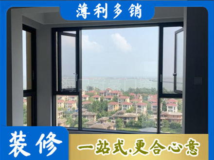 巴中市平昌县门窗装修