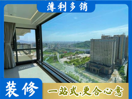 巴中市平昌县阳台封窗价格