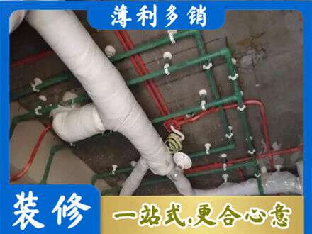 巴中市平昌县厨房水电改造