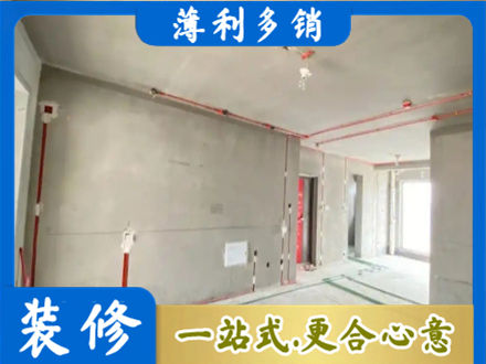 巴中市平昌县房屋水电安装