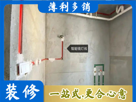 巴中市平昌县浴室水电安装