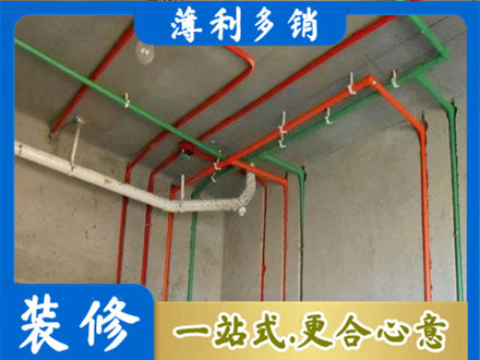 巴中市平昌县水电设计