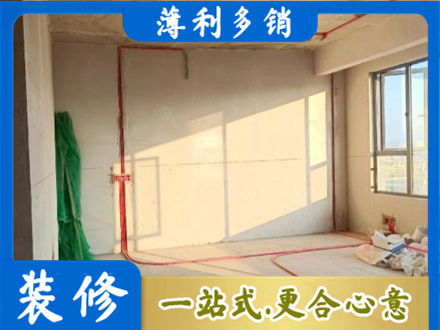 巴中市平昌县水电改造