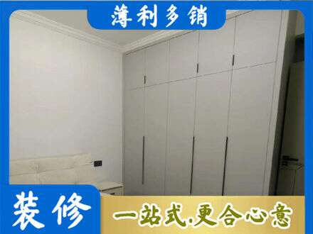 巴中市平昌县定制衣柜