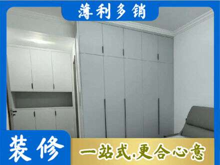 巴中市平昌县专业定制柜子