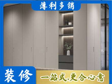 巴中市平昌县电视柜定制