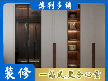 巴中市平昌县衣帽间柜子定制