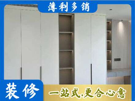 巴中市平昌县衣柜安装