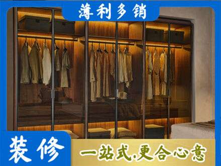 巴中市平昌县定制衣帽柜