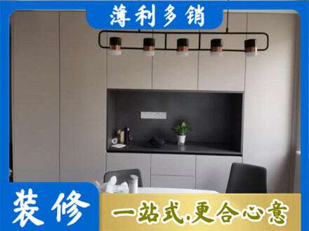 巴中市平昌县专业定制餐柜