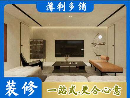 巴中市平昌县全屋刷漆