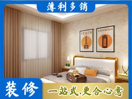 巴中市平昌县专业卧室刷漆