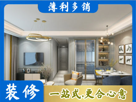 巴中市平昌县专业全屋通刷艺术漆