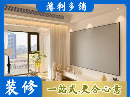 巴中市平昌县房屋封窗工程