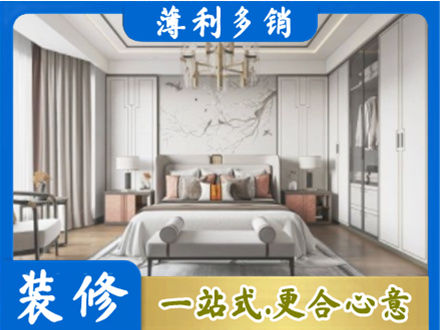 巴中市平昌县卧室装修案例