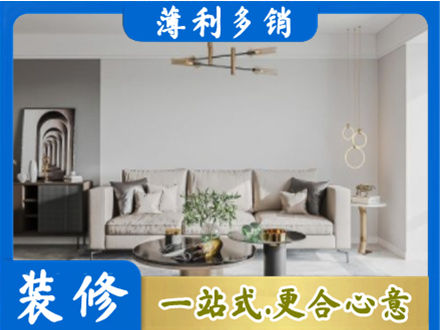 巴中市平昌县客厅装修案例