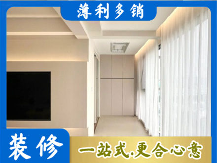 巴中市平昌县阳台家电安装