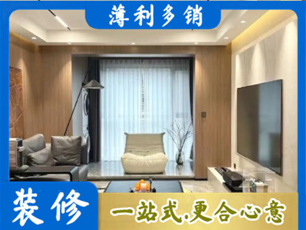 巴中市平昌县本地客厅家具安装