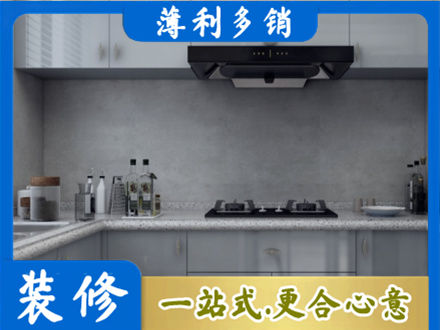 巴中市平昌县本地厨房家具定制